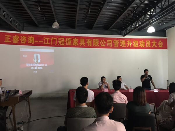 冠億劉董事長(zhǎng)發(fā)表講話(huà) 冠億劉董事長(zhǎng)發(fā)表講話(huà)