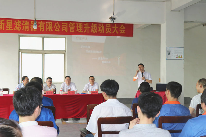 龐金森副院長(zhǎng)發(fā)表重要講話(huà) 龐金森副院長(zhǎng)發(fā)表重要講話(huà)