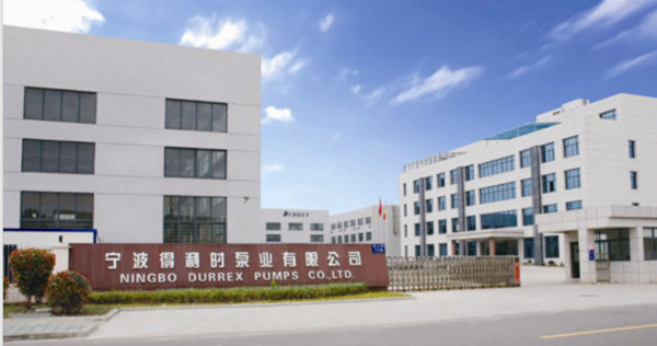 寧波得利時(shí)泵業(yè)有限公司 寧波得利時(shí)泵業(yè)有限公司