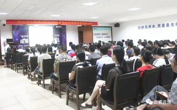 雨中鳥(福建)戶外用品有限公司管理升級(jí)動(dòng)員大會(huì) 雨中鳥(福建)戶外用品有限公司管理升級(jí)動(dòng)員大會(huì)