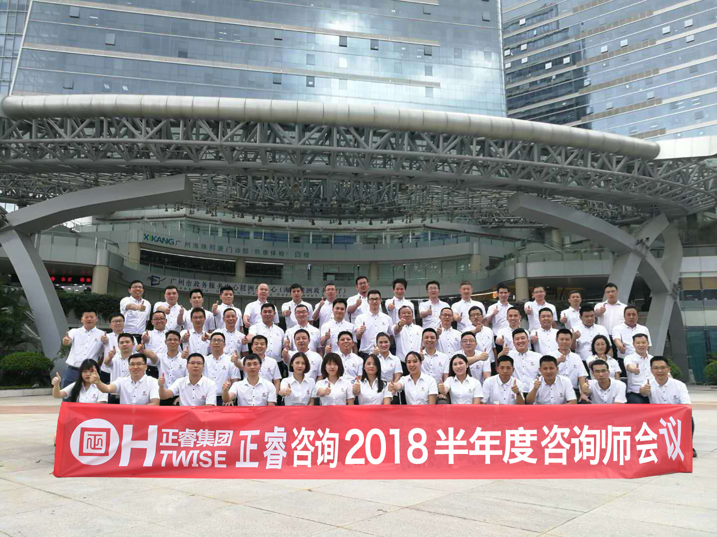 正睿觀點：如何打造企業(yè)團隊？【三】