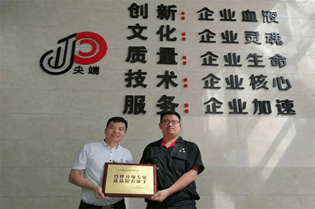 2018年溫州市尖端標(biāo)準(zhǔn)件有限公司管理升級項(xiàng)目 2018年溫州市尖端標(biāo)準(zhǔn)件有限公司管理升級項(xiàng)目