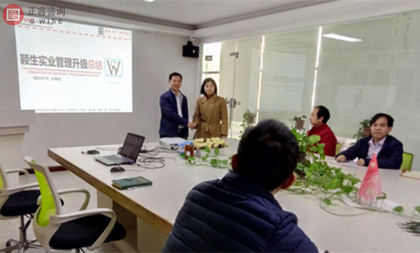 東莞市穎生實(shí)業(yè)有限公司管理升級(jí)總結(jié)大會(huì) 東莞市穎生實(shí)業(yè)有限公司管理升級(jí)總結(jié)大會(huì)