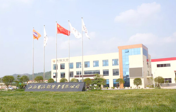 江西省洛錫實業(yè)有限公司 江西省洛錫實業(yè)有限公司