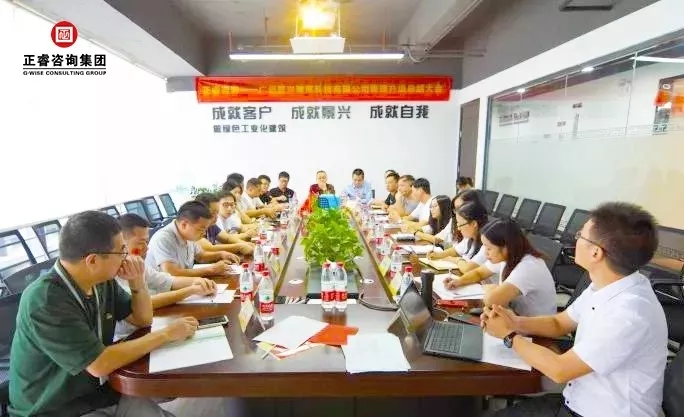 景興集團(tuán)第二期管理升級總結(jié)大會 景興集團(tuán)第二期管理升級總結(jié)大會