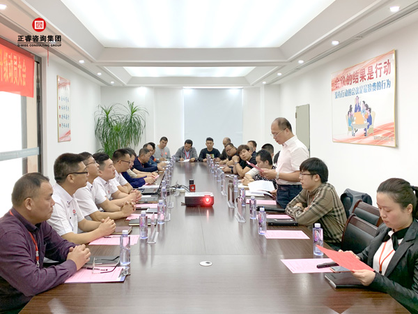 鴻利集團(tuán)管理升級(jí)啟動(dòng)大會(huì) 鴻利集團(tuán)管理升級(jí)啟動(dòng)大會(huì)