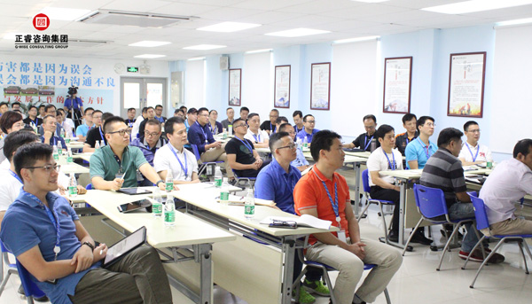 熱烈祝賀德永佳(股票代碼HK00321)攜手正睿商學(xué)院成功舉辦【企業(yè)操盤手高級研修班】系列課程 熱烈祝賀德永佳(股票代碼HK00321)攜手正睿商學(xué)院成功舉辦【企業(yè)操盤手高級研修班】系列課程