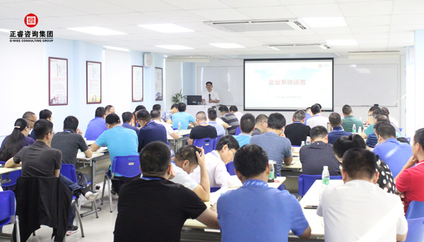 熱烈祝賀德永佳(股票代碼HK00321)攜手正睿商學(xué)院成功舉辦【企業(yè)操盤手高級研修班】系列課程 熱烈祝賀德永佳(股票代碼HK00321)攜手正睿商學(xué)院成功舉辦【企業(yè)操盤手高級研修班】系列課程