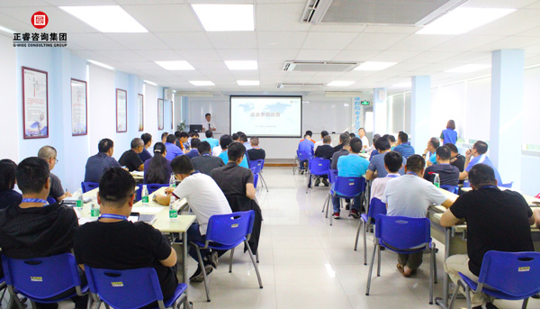 熱烈祝賀德永佳(股票代碼HK00321)攜手正睿商學(xué)院成功舉辦【企業(yè)操盤手高級研修班】系列課程 熱烈祝賀德永佳(股票代碼HK00321)攜手正睿商學(xué)院成功舉辦【企業(yè)操盤手高級研修班】系列課程