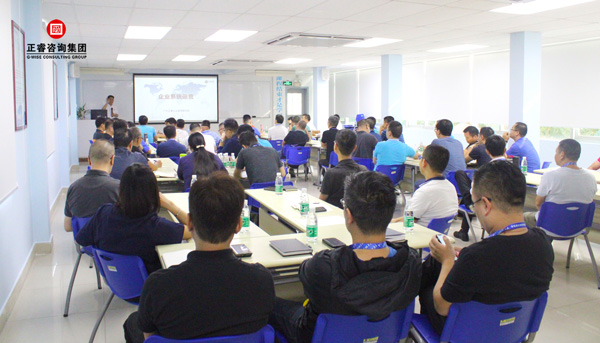 熱烈祝賀德永佳(股票代碼HK00321)攜手正睿商學(xué)院成功舉辦【企業(yè)操盤手高級研修班】系列課程 熱烈祝賀德永佳(股票代碼HK00321)攜手正睿商學(xué)院成功舉辦【企業(yè)操盤手高級研修班】系列課程