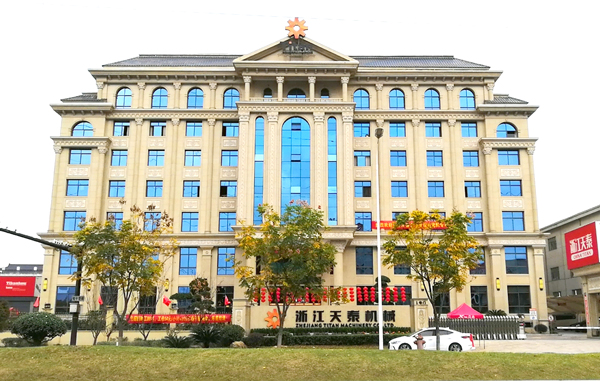 浙江天泰機(jī)械有限公司 浙江天泰機(jī)械有限公司