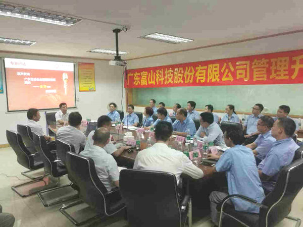 廣東正睿企業(yè)管理研究院院長金濤老師致詞 廣東正睿企業(yè)管理研究院院長金濤老師致詞