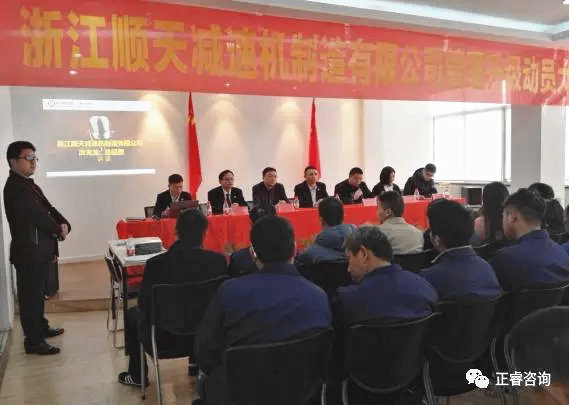 順天公司總經(jīng)理厲天龍先生現(xiàn)場發(fā)表講話 順天公司總經(jīng)理厲天龍先生現(xiàn)場發(fā)表講話