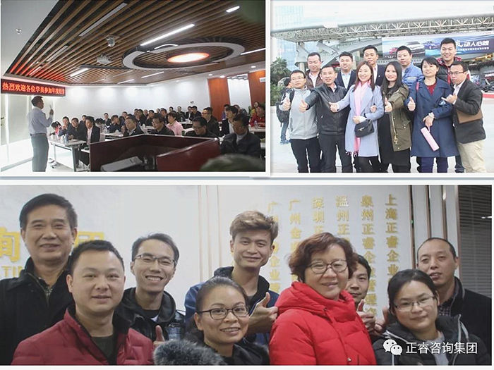 企業(yè)家學(xué)員公開(kāi)課現(xiàn)場(chǎng)剪影 企業(yè)家學(xué)員公開(kāi)課現(xiàn)場(chǎng)剪影