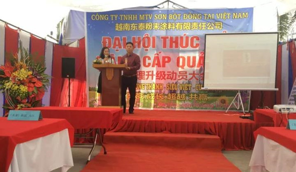 廣東正睿管理研究院院長(zhǎng)金濤老師作管理升級(jí)指導(dǎo) 廣東正睿管理研究院院長(zhǎng)金濤老師作管理升級(jí)指導(dǎo)