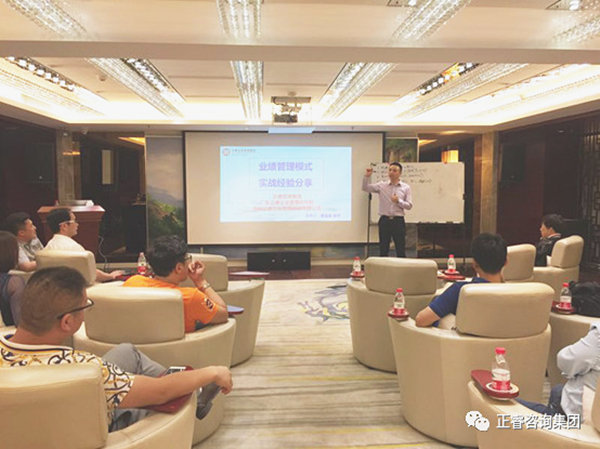 2018年5月10日石獅市舉辦業(yè)績管理模式實戰(zhàn)經(jīng)驗分享海絲品讀匯！