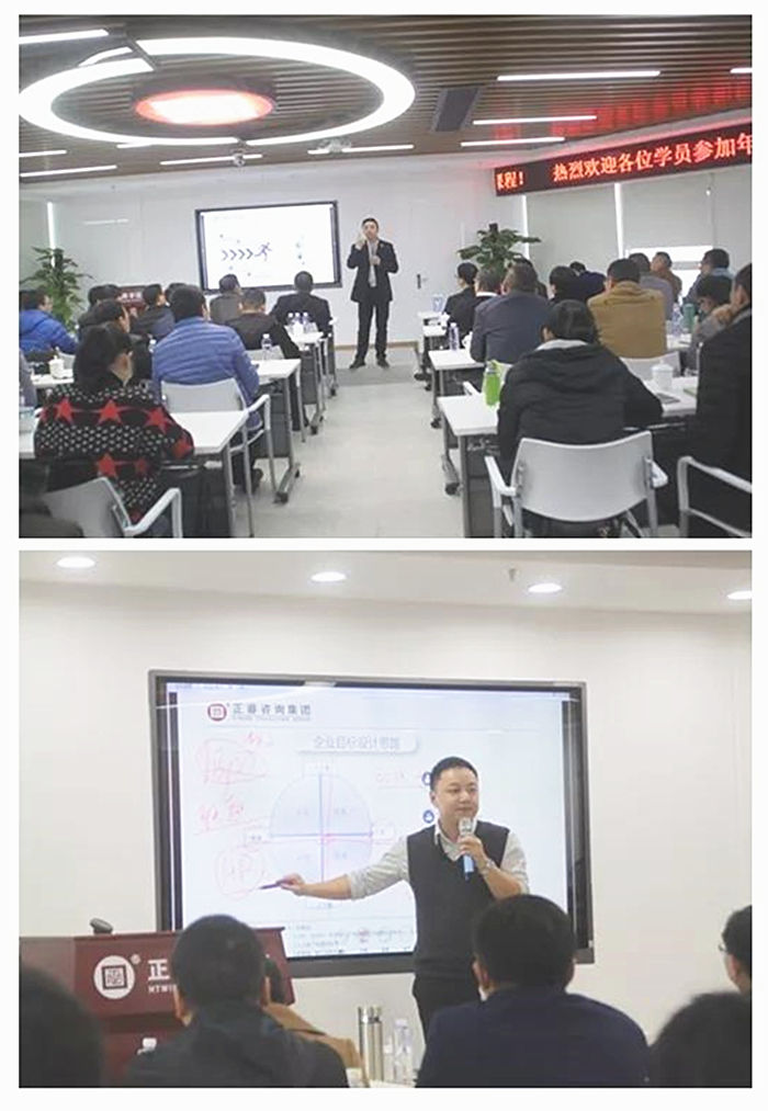 正睿咨詢(xún)集團(tuán)專(zhuān)家老師公開(kāi)課剪影 正睿咨詢(xún)集團(tuán)專(zhuān)家老師公開(kāi)課剪影