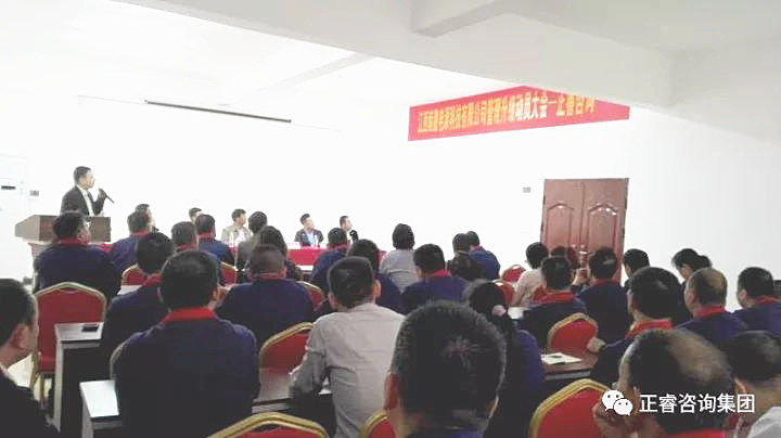 正睿咨詢集團(tuán)華南總經(jīng)理熊毛老師作管理升級(jí)部署 正睿咨詢集團(tuán)華南總經(jīng)理熊毛老師作管理升級(jí)部署