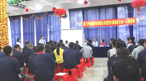 廣東正睿企業(yè)管理研究院院長(zhǎng)金濤老師致詞 廣東正睿企業(yè)管理研究院院長(zhǎng)金濤老師致詞