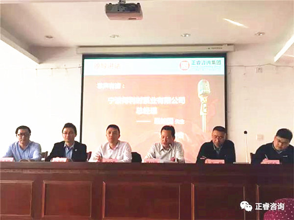 寧波得利時(shí)泵業(yè)有限公司聶如國總經(jīng)理現(xiàn)場講話 寧波得利時(shí)泵業(yè)有限公司聶如國總經(jīng)理現(xiàn)場講話
