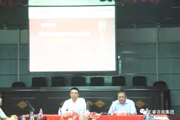 福建宏遠(yuǎn)集團(tuán)董事長(zhǎng)洪朝陽(yáng)先生講話 福建宏遠(yuǎn)集團(tuán)董事長(zhǎng)洪朝陽(yáng)先生講話