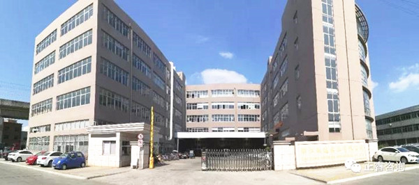 浙江煥達實業(yè)有限公司 浙江煥達實業(yè)有限公司