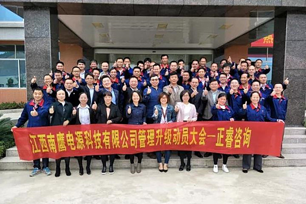 江西南鷹集團(tuán)管理干部與正睿咨詢集團(tuán)專家老師合影留念 江西南鷹集團(tuán)管理干部與正睿咨詢集團(tuán)專家老師合影留念