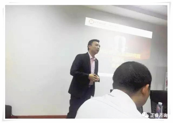 廣東正睿企業(yè)管理研究院副院長——龐金森老師發(fā)表講話 廣東正睿企業(yè)管理研究院副院長——龐金森老師發(fā)表講話