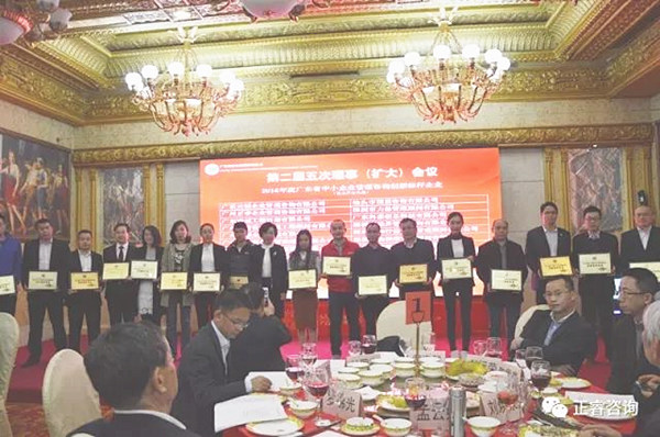 熱烈祝賀廣州正睿榮獲2016年度廣東省中小企業(yè)管理咨詢創(chuàng)新標桿企業(yè)榮譽稱號 熱烈祝賀廣州正睿榮獲2016年度廣東省中小企業(yè)管理咨詢創(chuàng)新標桿企業(yè)榮譽稱號