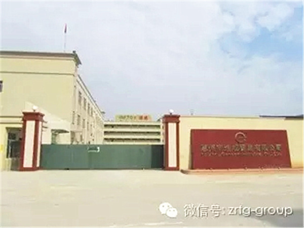 惠州市進(jìn)成實(shí)業(yè)有限公司 惠州市進(jìn)成實(shí)業(yè)有限公司