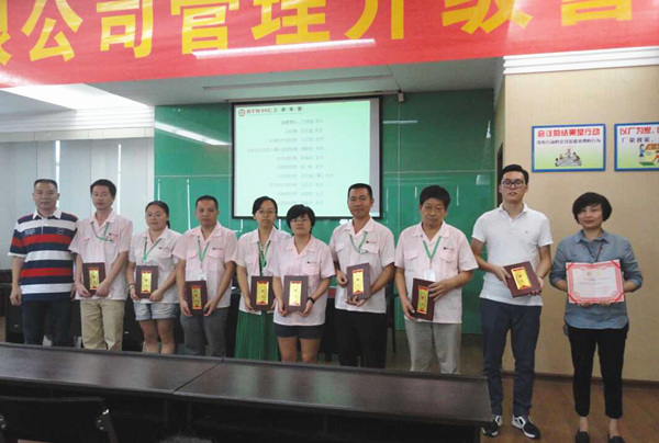 熱烈祝賀2015年8月浙江榮勝工具有限公司管理升級誓師大會順利召開！