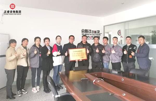 方東管理升級總結(jié)大會(huì)合影 方東管理升級總結(jié)大會(huì)合影