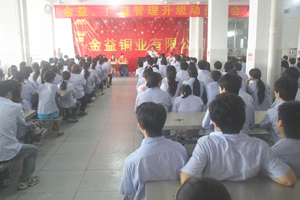 金濤教授在管理升級(jí)動(dòng)員大會(huì)上演講 金濤教授在管理升級(jí)動(dòng)員大會(huì)上演講