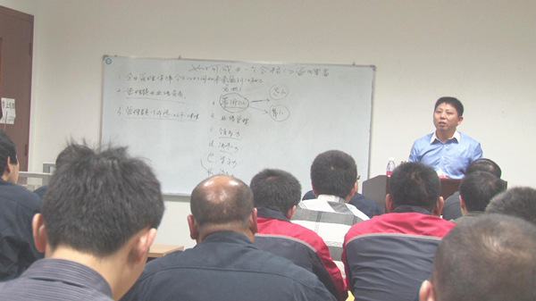 2014年3月12日正睿金濤老師對(duì)廣益集團(tuán)管理者培訓(xùn)《如何做一名合格的管理者》 2014年3月12日正睿金濤老師對(duì)廣益集團(tuán)管理者培訓(xùn)《如何做一名合格的管理者》
