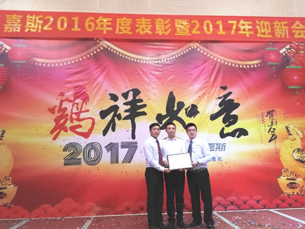 東莞市尼嘉斯塑膠機械有限公司贈與廣州正睿牌匾 東莞市尼嘉斯塑膠機械有限公司贈與廣州正睿牌匾