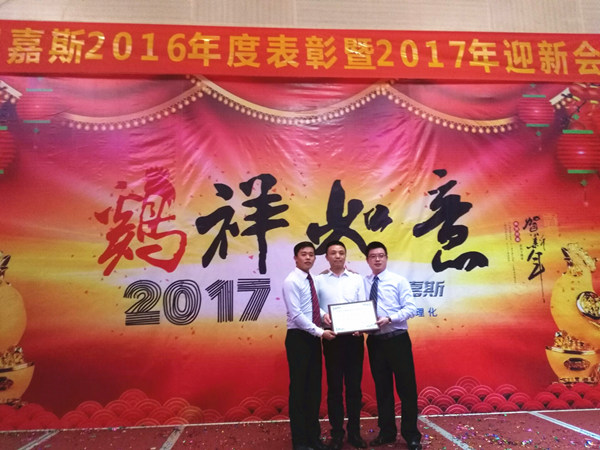東莞市尼嘉斯塑膠機(jī)械有限公司贈(zèng)與廣州正睿牌匾 東莞市尼嘉斯塑膠機(jī)械有限公司贈(zèng)與廣州正睿牌匾