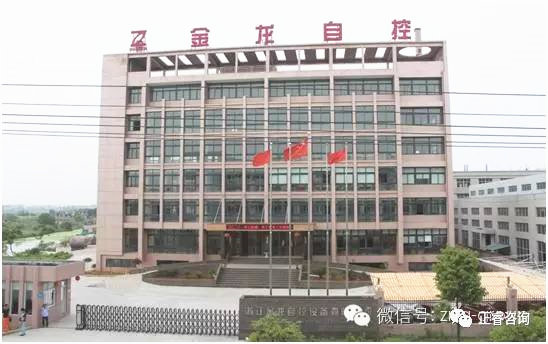 熱烈祝賀浙江金龍自控設(shè)備有限公司第二期管理升級(jí)正式啟動(dòng) 熱烈祝賀浙江金龍自控設(shè)備有限公司第二期管理升級(jí)正式啟動(dòng)
