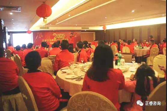 熱烈祝賀正睿咨詢集團(tuán)總結(jié)2016展望2017年度工作會議圓滿召開 熱烈祝賀正睿咨詢集團(tuán)總結(jié)2016展望2017年度工作會議圓滿召開