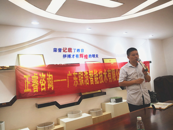 銀浩智能董事長(zhǎng)何冬平先生講話 銀浩智能董事長(zhǎng)何冬平先生講話