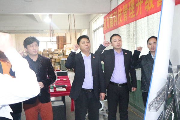 廣州市耐力膜電子科技有限公司推行全面管理升級 廣州市耐力膜電子科技有限公司推行全面管理升級