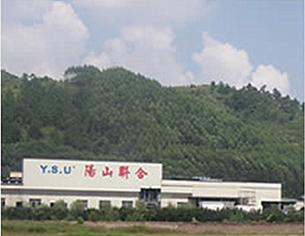 2009年6月19日—12月18日廣東陽山聯(lián)合鑄造有限公司推行全面管理升級(jí) 2009年6月19日—12月18日廣東陽山聯(lián)合鑄造有限公司推行全面管理升級(jí)
