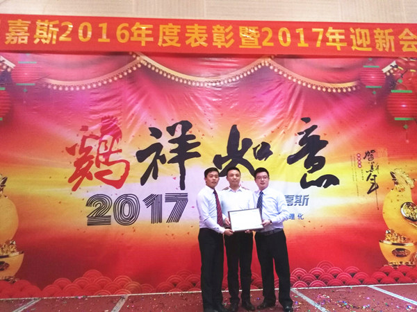 2017年8月東莞市尼嘉斯塑膠機(jī)械有限公司管理升級(jí)項(xiàng)目 2017年8月東莞市尼嘉斯塑膠機(jī)械有限公司管理升級(jí)項(xiàng)目