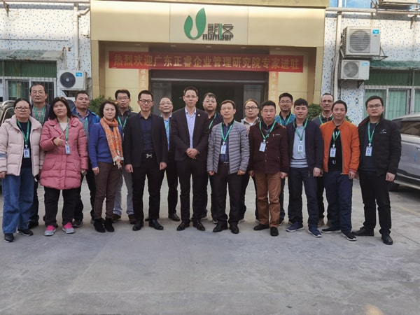深圳市朗文科技實業(yè)有限公司管理升級動員大會 深圳市朗文科技實業(yè)有限公司管理升級動員大會