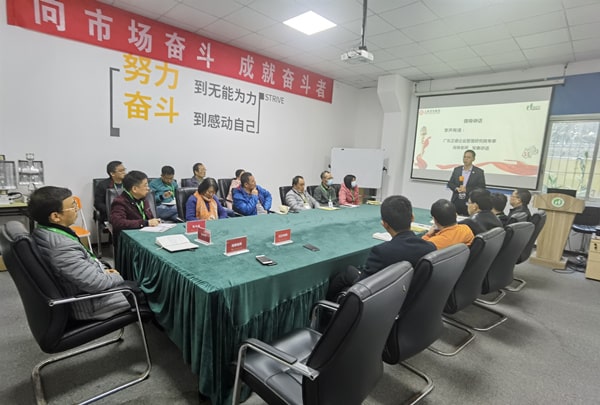 深圳市朗文科技實業(yè)有限公司管理升級動員大會 深圳市朗文科技實業(yè)有限公司管理升級動員大會