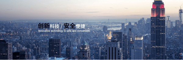 神州通立電梯有限公司 神州通立電梯有限公司