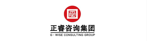 正睿咨詢集團(tuán) 正睿咨詢集團(tuán)