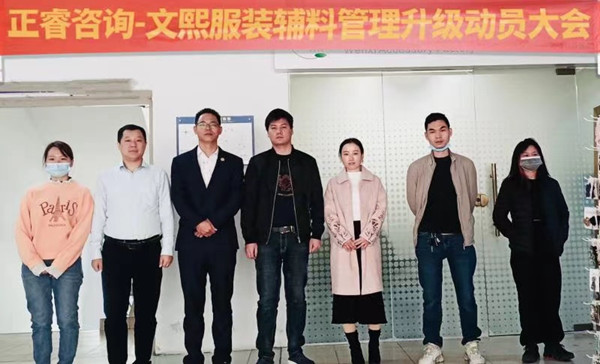 文熙項(xiàng)目動員大會合影 文熙項(xiàng)目動員大會合影