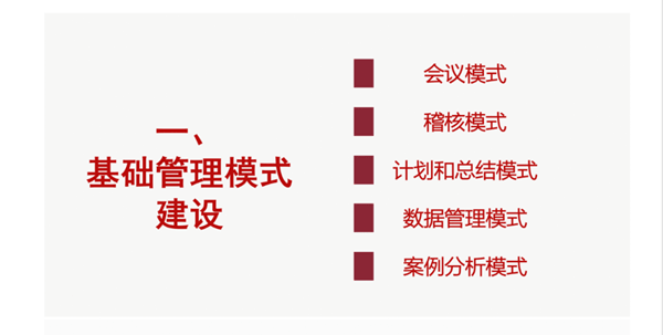 東莞市歐克拉電子科技有限公司全面升級(jí)管理項(xiàng)目 東莞市歐克拉電子科技有限公司全面升級(jí)管理項(xiàng)目