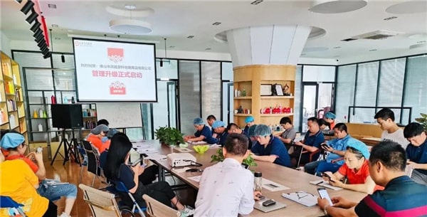 淇勝全面管理升級動員大會 淇勝全面管理升級動員大會