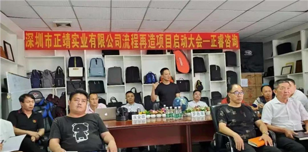 正靖總經(jīng)理肖勇先生發(fā)表講話 正靖總經(jīng)理肖勇先生發(fā)表講話